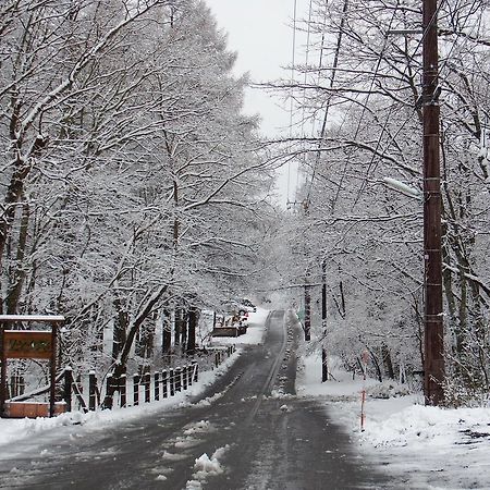 Pension Country Diary 山中湖村 エクステリア 写真