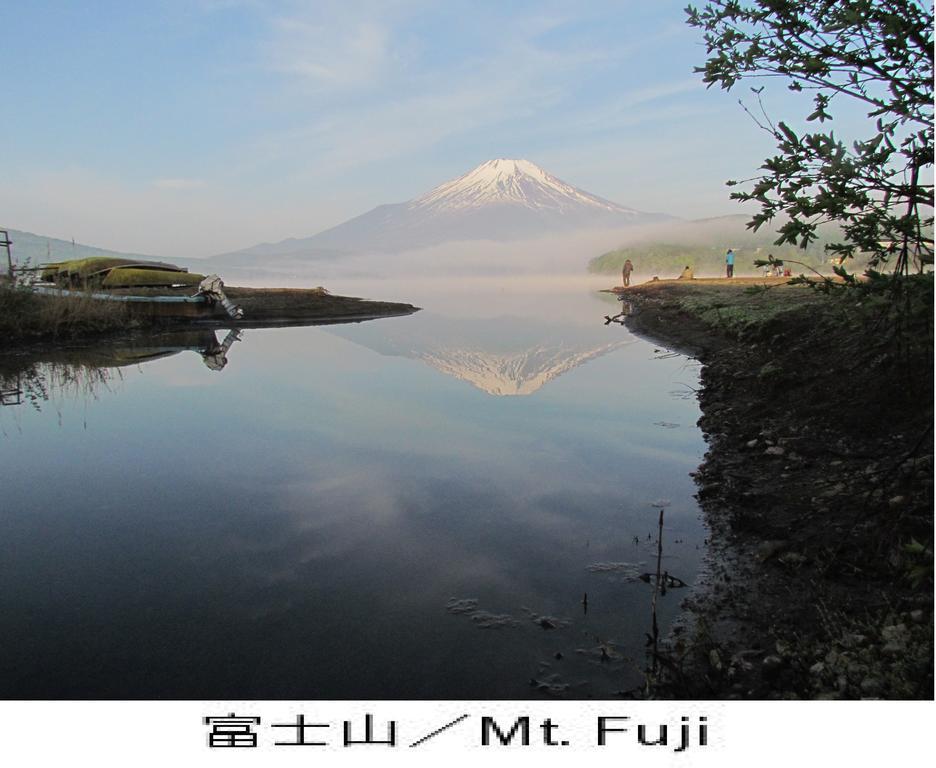 Pension Country Diary 山中湖村 エクステリア 写真