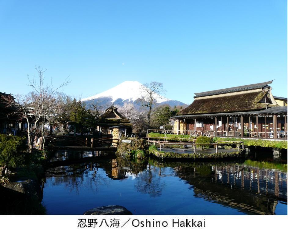 Pension Country Diary 山中湖村 エクステリア 写真