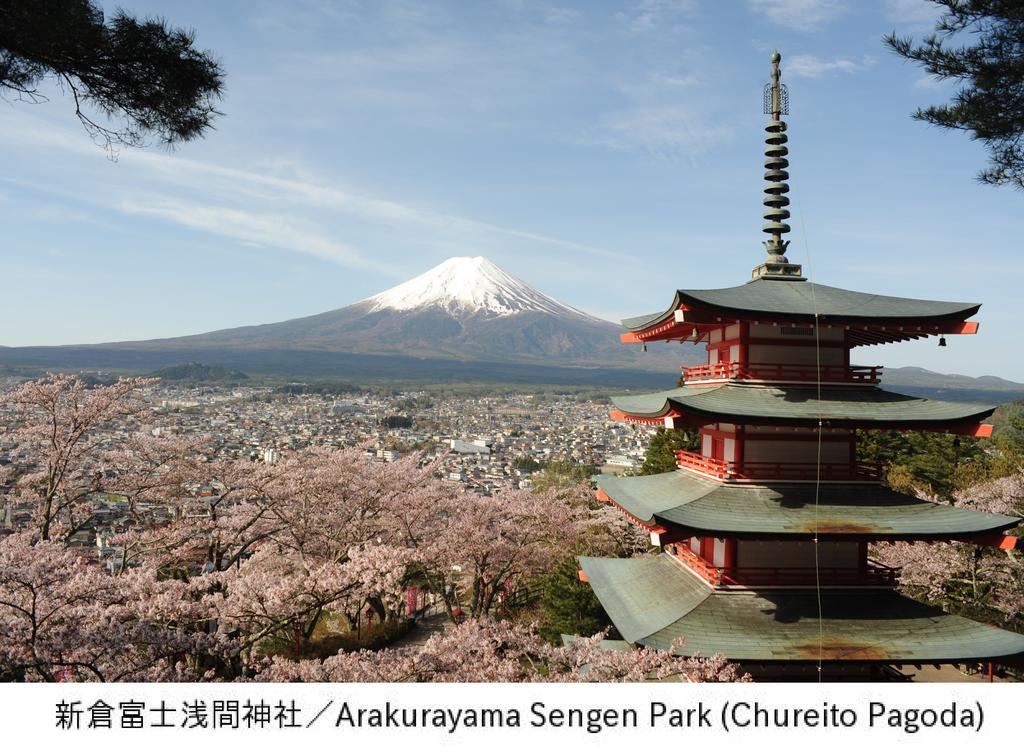 Pension Country Diary 山中湖村 エクステリア 写真